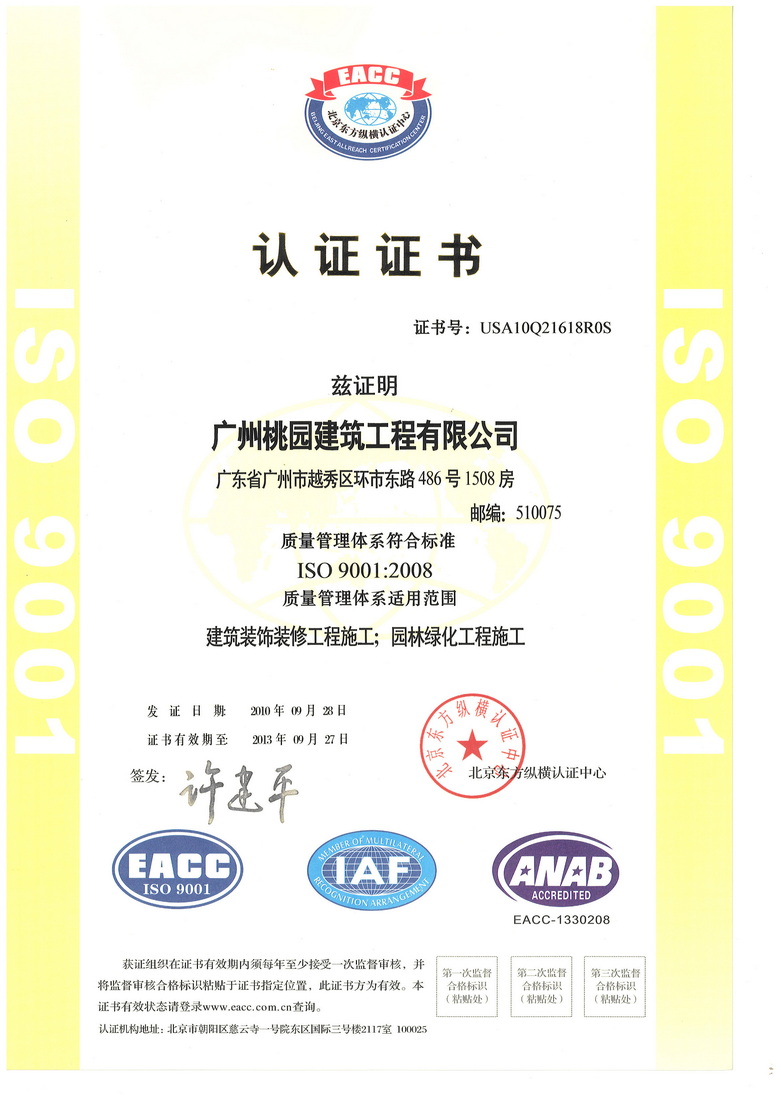 黑大吊操逼网站